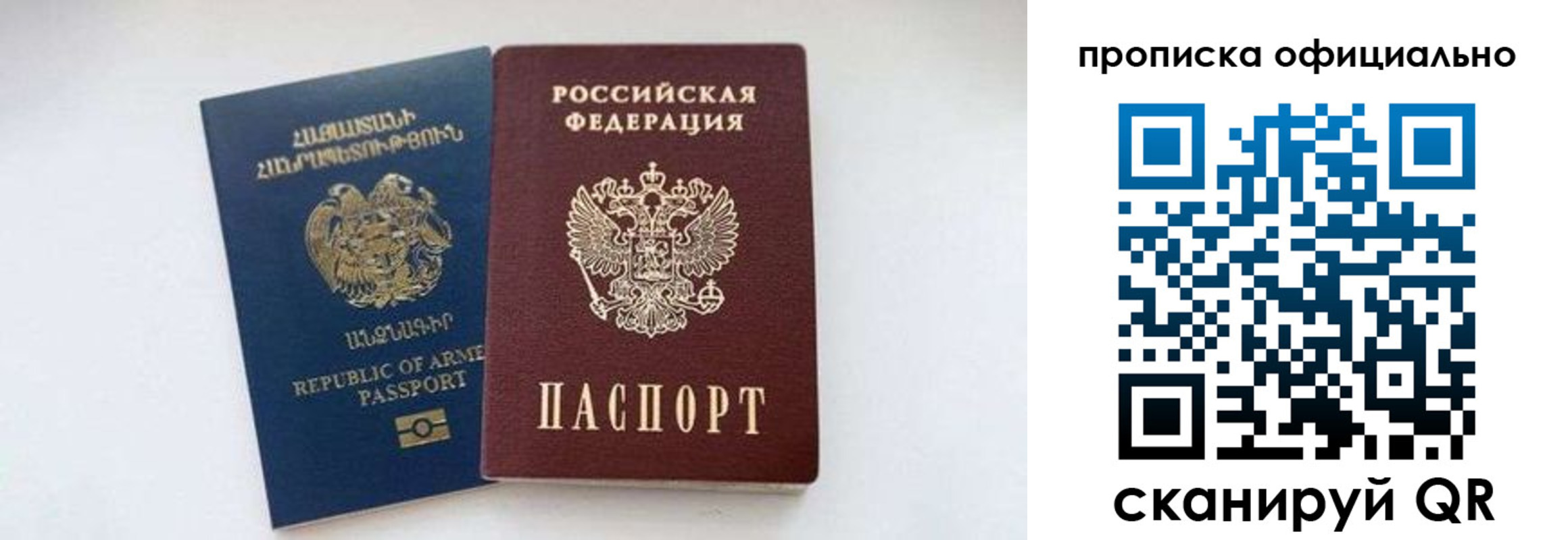временная регистрация госуслуги в Кизляре