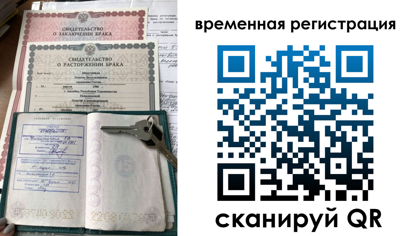 регистрация для дет. сада в Кизляре